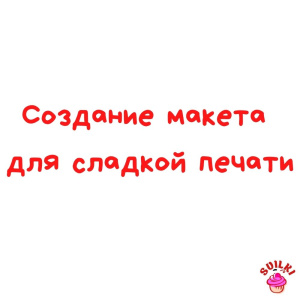 Шаблон для фото, копия (47)